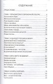 Просто мама. Легко ли сегодня быть мамой - 1