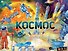 Космос - 0