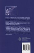 Пропагандистский дискурс в условиях цифровизации - 1
