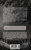 Теткины детки - 1