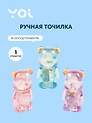 Точилка 1 отверстие, "Мишка", в ассортименте, Yoi