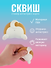 Наклейка "Стикер сквиш - Корги" - 0