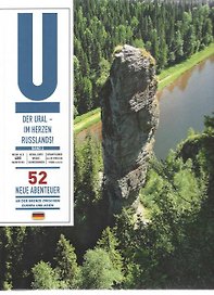 Der Ural - im Herzen Russlands! Band 2. 52 neue Abenteuer an der Grenze zwischen Europa und Asien / Урал. Бесконечный драйв - 2! 52 приключения на границе Европы и Азии на немецком языке