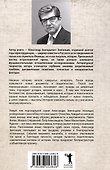 Меч возмездия - 1