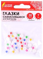 Глазки самоклеящиеся вращающиеся для творчества (7 мм) (30 шт) (5 цв.) (3+) (661303) (упаковка) (Остров сокровищ)