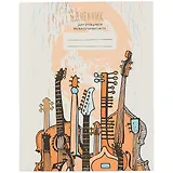 Дневник для учащихся музыкальных школ, дизайн 6