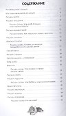Как нарисовать комара-героя и ещё кучу весёлых картинок за 30 секунд - 1