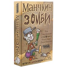 Настольная игра-квест «Манчкин Зомби», Hobby World