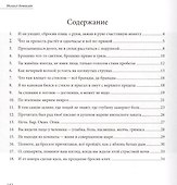 Стихопульсы - 1