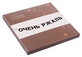 Гирлянда-растяжка Очень ржаль (картон) - 2