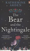 The Bear and The Nightingale