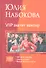 VIP значит вампир : VIP значит вампир / Шерше ля вамп / Вампир высшего класса - 1