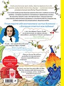 Персональные настрои и мандалы на любовь, здоровье, богатство и позитивные перемены - 1