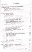 Авторское право и смежные права: учебник - 1