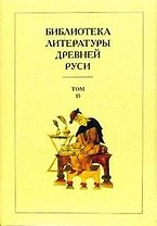 Исследование: Шестнадцать  уроков для начинающих авторов