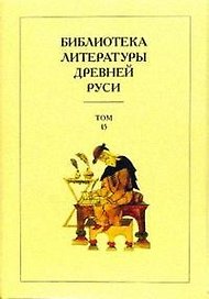 Исследование: Шестнадцать  уроков для начинающих авторов
