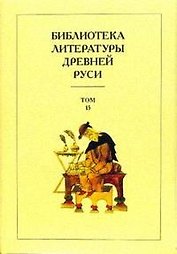 Исследование: Шестнадцать  уроков для начинающих авторов