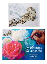 Набор Картина по номерам Снежный барс (GX7471) (40х50) (+6) (24цв.) (коробка)