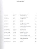 Особенно Ломбардия Образы Италии 21 (супер) Ипполитов - 1