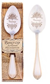 Ложка чайная в подарочной коробке Виктор (3х15) (615222)