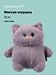 Мягкая игрушка «Котик с щечками», серый, 22 см, Bookvalno - 0