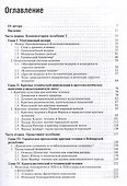 Маятник модерна: дискуссии о технике в Германии - 2