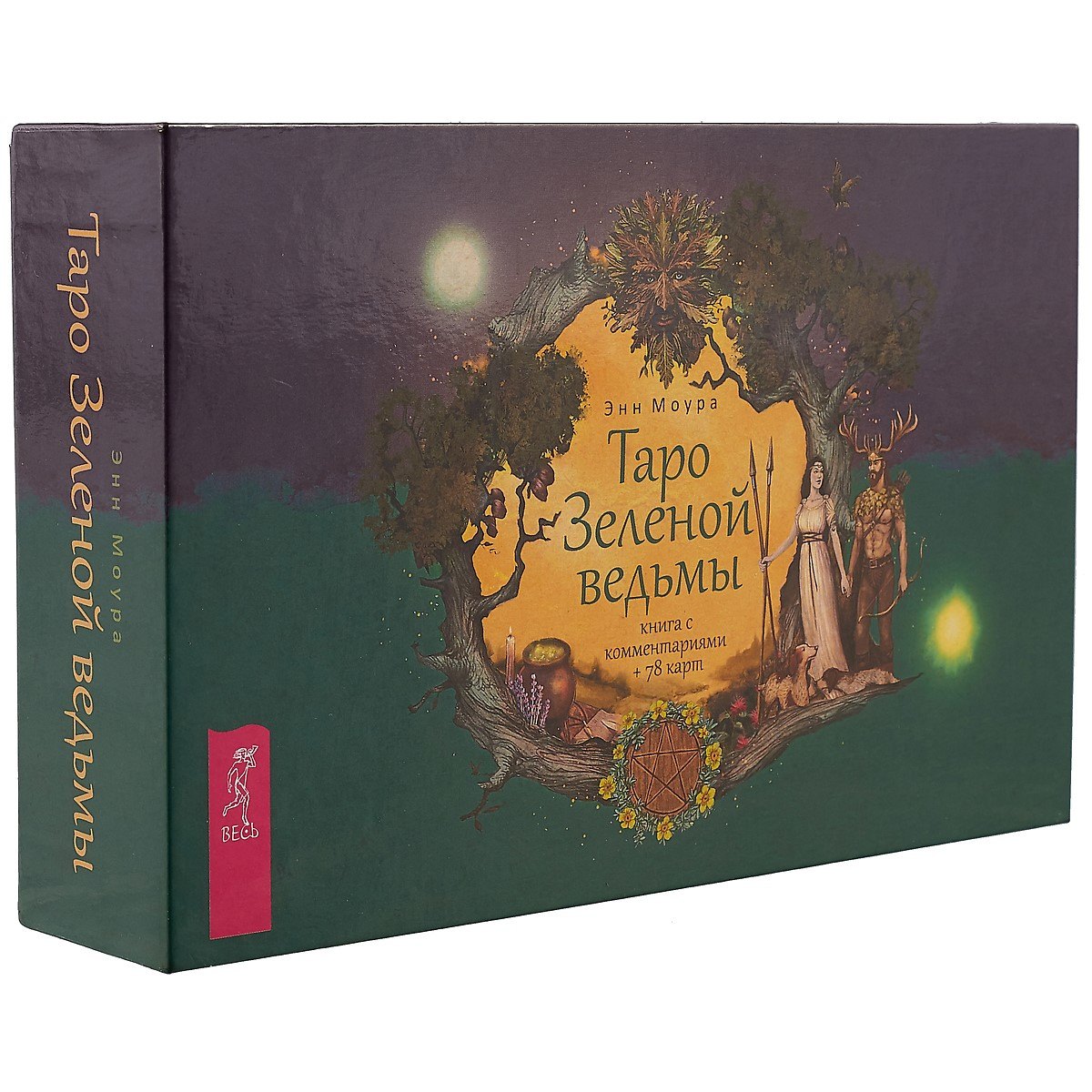 

Таро Зеленой ведьмы (брошюра + 78 карт в подарочной упаковке) (3787)