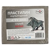 Пластилин скульптурный «Студия» серый, мягкий, 500 г, ГАММА - 1