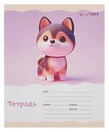 Тетрадь 12л узк.лин. "Милашки" мел.картон, выб.лак, офсет 60г/м2, поля, ассорти