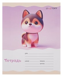Тетрадь в узкую линейку Listoff «Милашки» в ассортименте, 12 листов