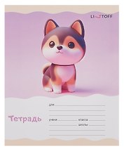 Тетрадь в узкую линейку Listoff «Милашки» в ассортименте, 12 листов