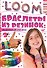 Браслеты из резинок: плетем сами - 0