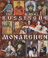 Russische Monarchen = Монархи России. Альбом на немецком языке