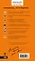 ШВЕЙЦАРИЯ: Берн, Женева, Цюрих, Люцерн, Лугано, 2-е изд., испр. и доп - 1