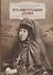 Путь немечтательного делания. Жизнеописание, труды и письма - 0