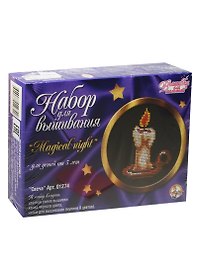 Набор д/вышивания Magical night Свеча (01274) (черная) (цв. схема+канва +нитки мулине/8цв.) (5+) (коробка)