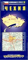 Чехия: Автомобильная карта, масштаб 1: 350000