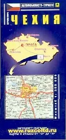 Чехия: Автомобильная карта, масштаб 1: 350000