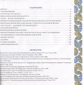 Тосно и окрестности - 1