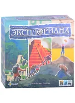Игра настольная Эксплориана  BG-12050 .