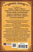 Университет прикладной магии. Попаданкам закон не писан! - 1