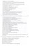 Идентичность в информационном обществе (Емелин) - 2
