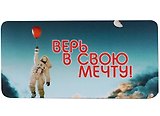 КАЗБАЕВ Магнит Цитаты, 11х5,5см, Ц066