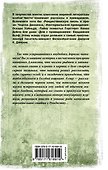 О привидениях и не только - 1