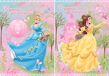 Бумага для акварели 10л А4 "Принцессы" папка, Disney