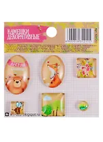 Камешки декоративные Лесная сказка (1931211) (6шт.) (7,5 х 7,5 см) (упаковка) (3+) (Арт Узор)