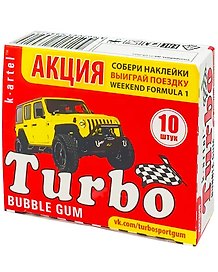 Жевательная резинка "Турбо Ассорти" в упаковке 10шт