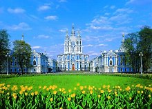 Открытка с видами (СПб) Смольный собор [SPB-101]