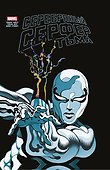Серебряный Серфер. Тьма. Золотая коллекция Marvel - 0