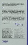 Весенний воздух Вечности. Письма (1923-1977). Стихотворения - 1